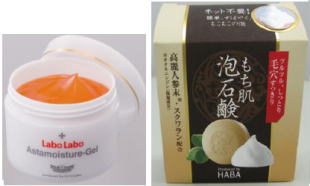 ヨーカ堂、セブン－イレブン、化粧品会社と共同開発の石鹸など発売