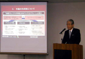 キリン堂、2010年２月期連結決算は減収減益の結果に