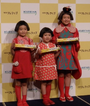クレハ、「ＮＥＷクレラップ」新ＣＭ完成発表会開く　クルリちゃんら登場