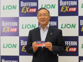ライオン、「バファリンかぜＥＸ」発売　ＯＴＣかぜ薬市場に参入