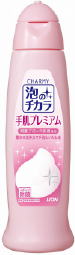 ライオン、食器用洗剤「ＣＨＡＲＭＹ泡のチカラ手肌プレミアム」新発売