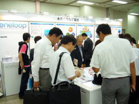 三洋電機、ＳＡＮＹＯフェア開催　エネループ、アクアなどの新製品発表