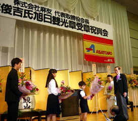 麻友・清水俊吉会長の叙勲を祝う会に各界のトップ280名が出席