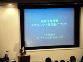 白十字、Ｄケアセミナー開催　悩みを解消して利用できる環境づくりに注力