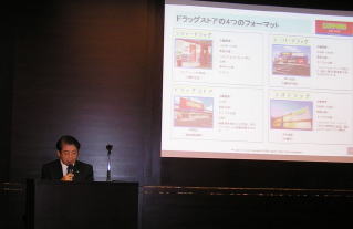 サツドラ、11年2月期第2四半期決算は増収増益に　組織改革などに成果