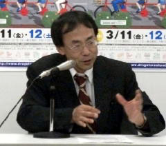 第11回JAPANドラッグストアショー概要発表　13万人の動員目指す
