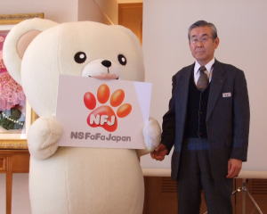 ニッサン石鹸、９月から新社名「ＮＳファーファ・ジャパン」に
