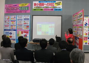 麻友、第87回総合見本市開催　テーマは「狭小商圏への対応」