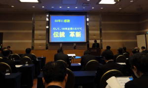 東京卸組合、３支部合同勉強会開催　ユニ・チャーム森専務が講演