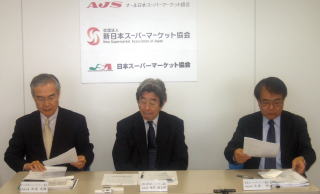 ＳＭ３団体　「スーパーマーケット東日本大震災対策本部」を設置