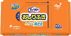 ユニ・チャーム、「ライフリーおしりふきトイレに流せる」新発売