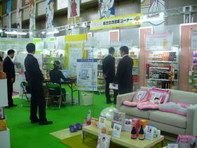 あらた中部支社、生活用品フェア開催　メーカー111社が出展