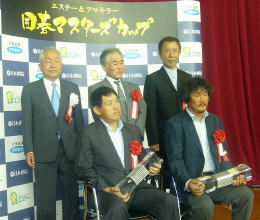 エステー＆フマキラー　囲碁マスターズカップ決勝戦　本因坊治勲が王者に