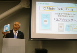 エステー、12年3月期第2四半期決算は増収減益で推移