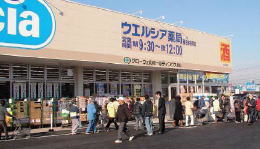 ウエルシア関東、埼玉県春日部市に未来型店舗を開店　福島県支援も実施