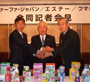 エステー、フマキラー、ＮＳファーファが資本業務提携を発表