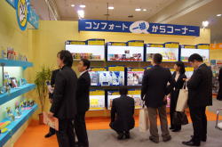 「ウエルネスフェスタ2012Spring」大阪で開催　ドラッグストア中心に来場