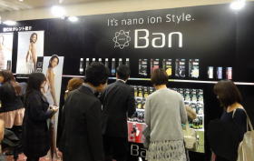 ライオン、発表会開き「Ｂａｎ」のマーケティングと技術を説明