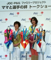 Ｐ＆Ｇ、ＪＯＣ・Ｐ＆Ｇファミリープロジェクトでトークショー開催