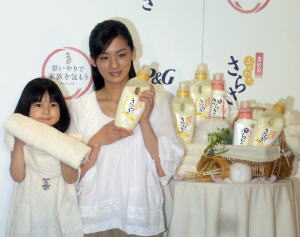 Ｐ＆Ｇ、「柔軟剤さらさ」発表会開く　“思いやり届け人”に尾野真千子