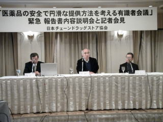 ＪＡＣＤＳ、医薬品の安全で円滑な提供方法を考える有識者会議説明会開く