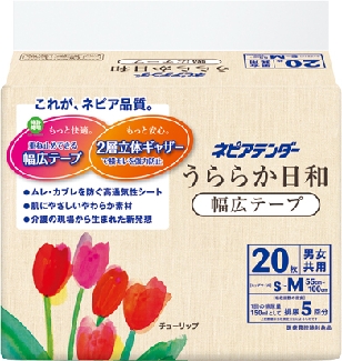 王子製紙・王子ネピア、「ネピアテンダー」で大震災被災地の高齢者を支援