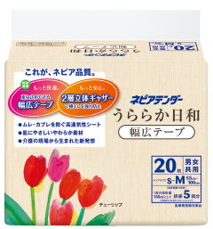 王子製紙・王子ネピア、「ネピアテンダー」で大震災被災地の高齢者を支援