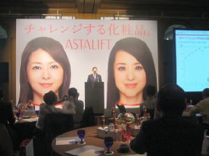 冨士フイルム、「アスタリフト」発表会開催　今後の戦略方針も発表