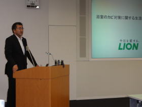 ライオン、浴室のカビ対策に関する生活情報懇談会開催　ルック新製品紹介