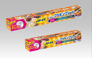 ライオン、リードヘルシークッキングシートを改良新発売