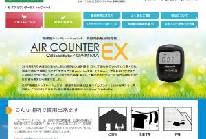 エステー、通販事業スタート　「エステーオンラインショップ」開設