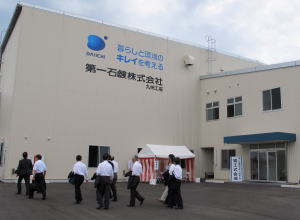 第一石鹸、九州新工場の竣工式開く　関東と九州の２拠点生産体制を強化