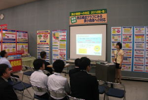 麻友、第90回総合見本市開催　テーマは「狭小商圏への対応」