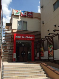 イトーヨーカ堂、都市型小型スーパーをオープン　「上質」「手軽さ」