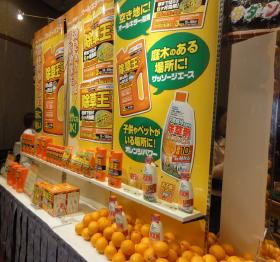 フマキラー、政策共有会・園芸用品新製品発表会を開催　３つの政策を推進