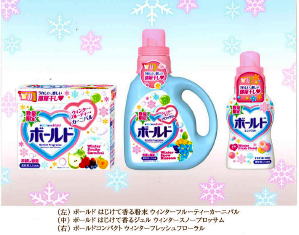 Ｐ＆Ｇ、「ボールドはじけて香るジェル」から数量限定品発売