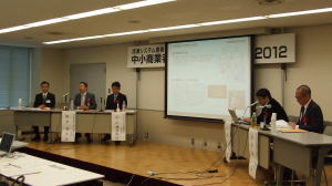 流通システム開発センター、「中小商業者機能強化フォーラム」開催