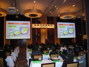 エビス、事業方針説明会開く　来春には1000ＧＲＰのＴＶＣＭ投入