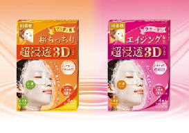 クラシエHP、Peachと機内コラボ　「肌美精」3Dマスクをサンプリング