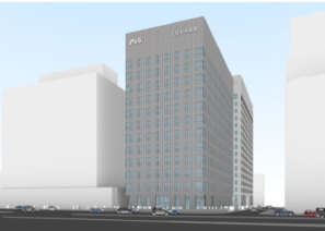 Ｐ＆Ｇ、日本本社・研究施設を2016年に神戸・三宮に新設移転へ