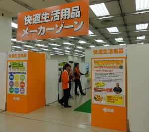 大木、春夏用カテゴリー提案商談会開催　2日間で約1100人が来場