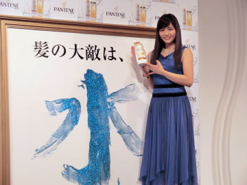Ｐ＆Ｇ、「新パンテーン」発売記念イベント開催　ＣＭキャラ川口春奈登場