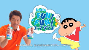 Ｐ＆Ｇ、「ファブリーズ」新キャンペ、松岡修造とクレヨンしんちゃん登場