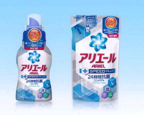 Ｐ＆Ｇ、「アリエール　スピードプラス」新発売　“超時短洗濯”を実現
