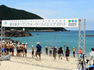 シャボン玉石けん、「屋久島」オープンウォータースイミングに特別協賛