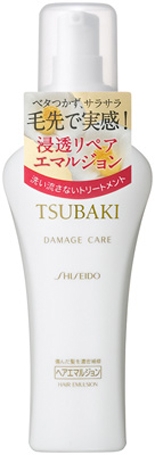 資生堂、「TSUBAKI」ダメージケアラインから洗い流さないトリートメント