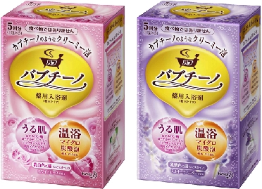 花王、カプチーノのようなクリーミーな泡の炭酸入浴剤「バブチーノ」発売