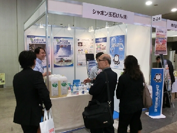 シャボン玉石けん、東京国際消防防災展に出展　「ミラクルフォーム」紹介