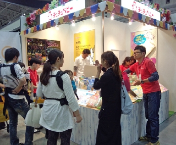 ジェクス、「たまひよファミリーパークin横浜」に出展　哺乳びんなど訴求