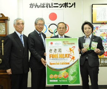 バスクリン、JOCにきき湯ファインヒートスペシャルエディションを贈呈